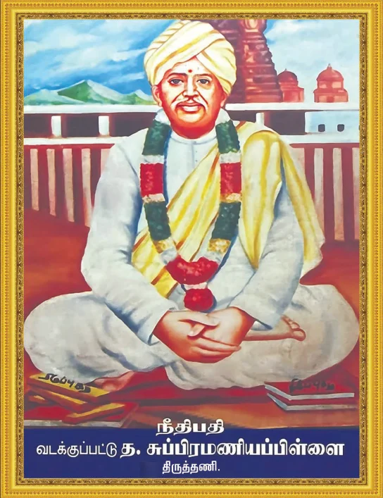 Guru